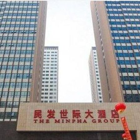 Xiangyang  The Minpha Apartment Hotel Xiangyang מראה חיצוני תמונה
