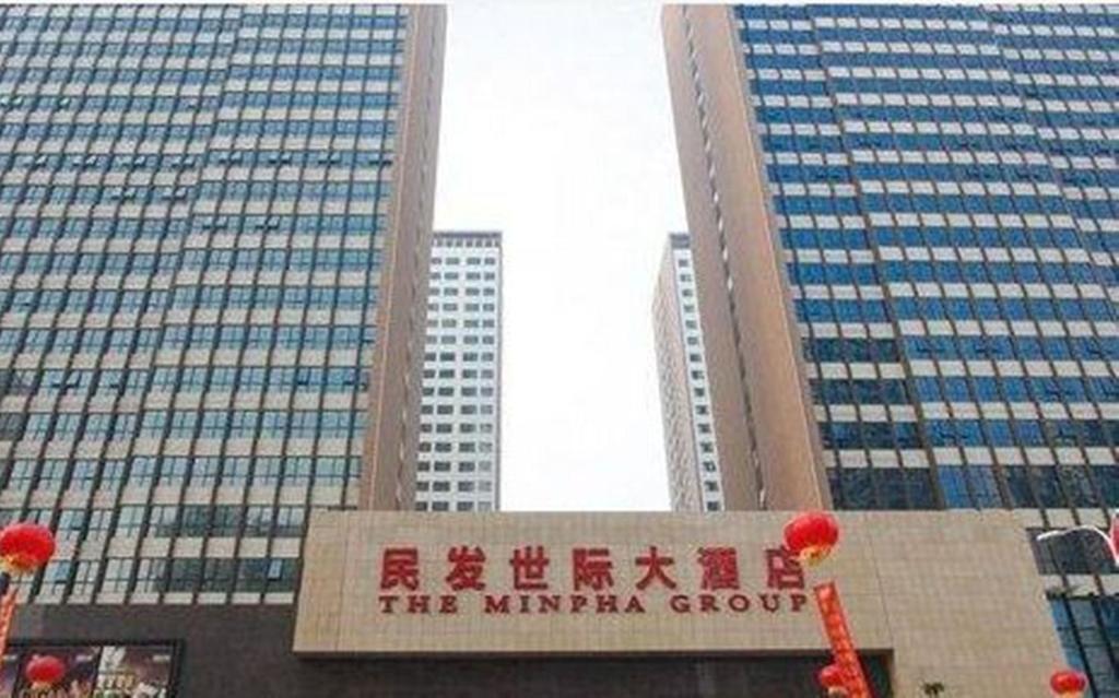 Xiangyang  The Minpha Apartment Hotel Xiangyang מראה חיצוני תמונה